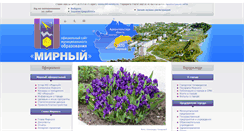 Desktop Screenshot of mirniy.ru
