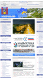 Mobile Screenshot of mirniy.ru