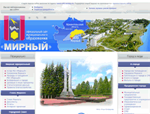 Tablet Screenshot of mirniy.ru