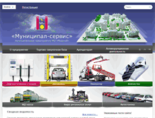 Tablet Screenshot of munservis.mirniy.ru